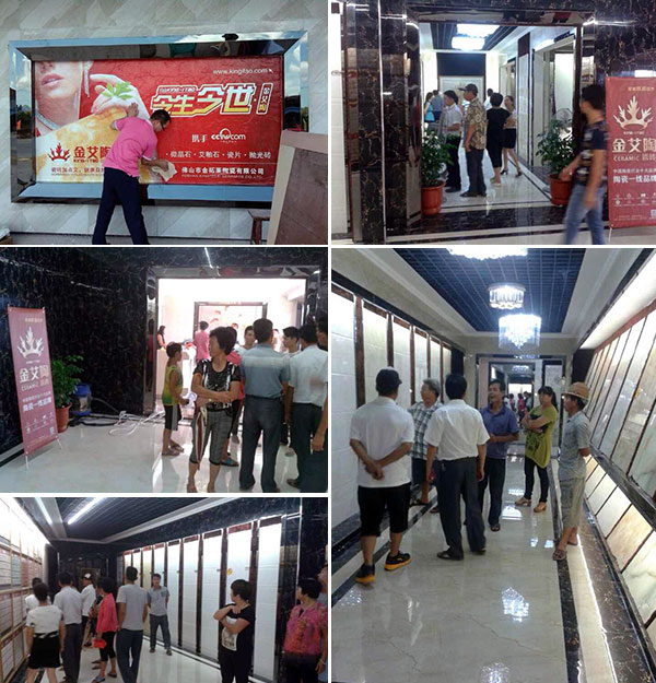 217永信贵宾会揭阳葵潭专卖店盛大开业，开业现场