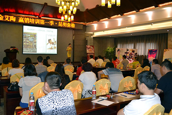 217永信贵宾会终端实战培训：昆明弥勒站培训现场