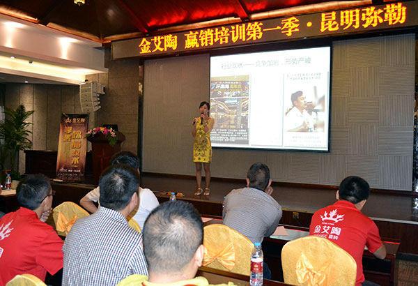 217永信贵宾会终端实战培训：昆明弥勒站培训现场