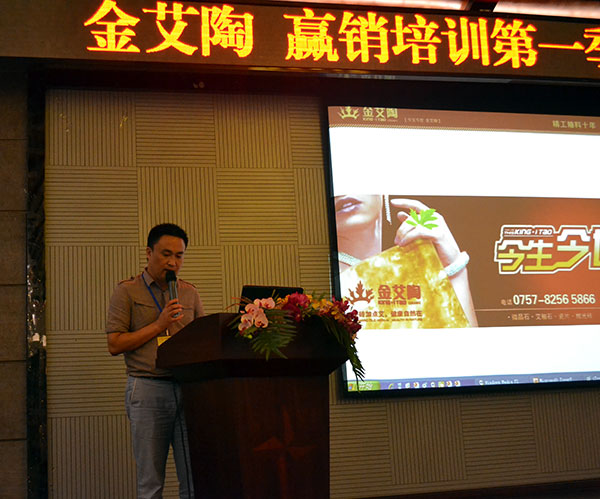 217永信贵宾会品牌营销总经理罗胜致辞