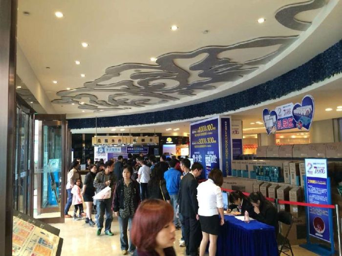 西安217永信贵宾会瓷砖品牌旗舰店活动现场