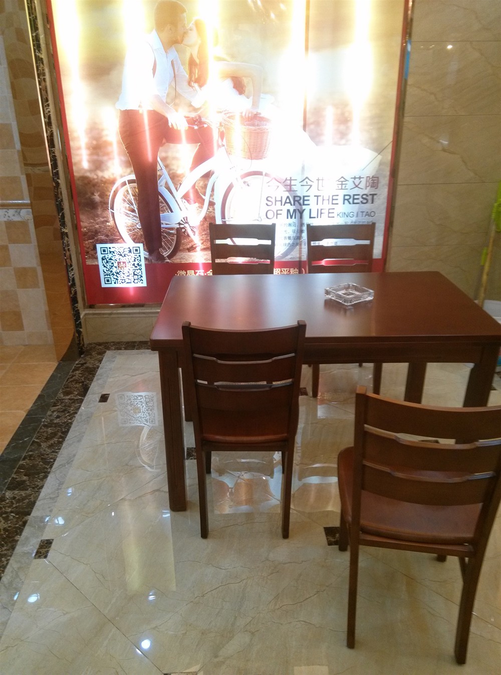 217永信贵宾会瓷砖山西长治专卖店