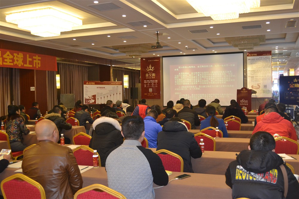 217永信贵宾会瓷砖南京活动现场