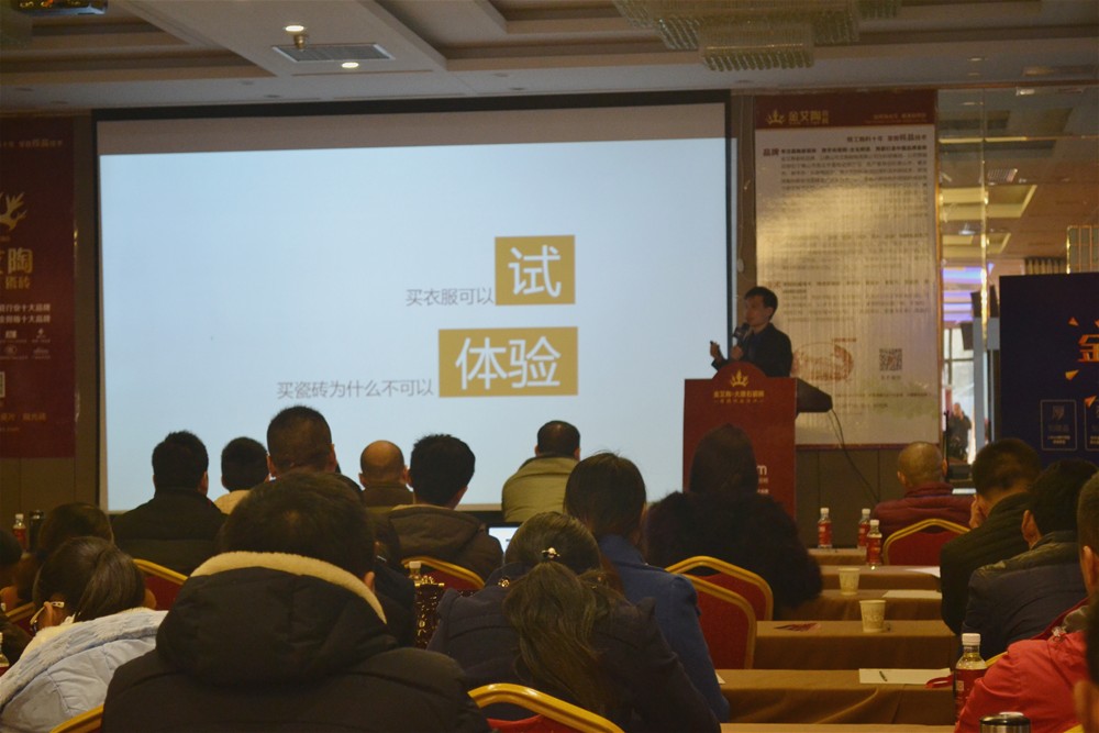 217永信贵宾会瓷砖3D设计系统培训师陈嘉辉系统分享“217永信贵宾会3D设计系统”的终端获利之路