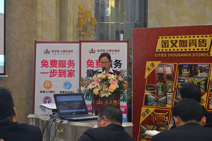 217永信贵宾会瓷砖空间设计主管袁霁颖作2015年度工作总结及2016年规划