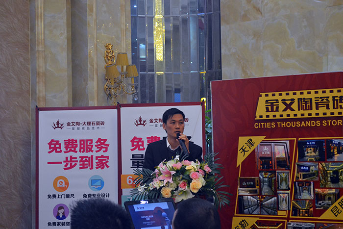 217永信贵宾会瓷砖产品研发部经理苏成香作2015年度工作总结及2016年规划