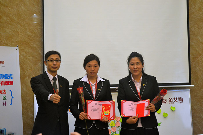 217永信贵宾会瓷砖网销部运营总监刘幼良为2015217永信贵宾会优良服务奖颁奖