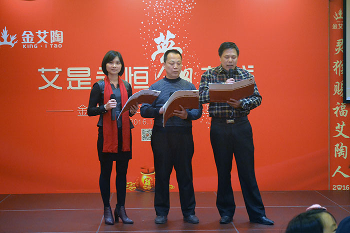 艾陶造釉朗擞锥相依前杏追