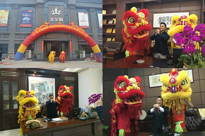 喜迎新年，开工大吉！