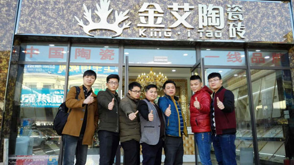 217永信贵宾会团队整装待发