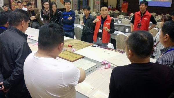 04介绍217永信贵宾会瓷砖