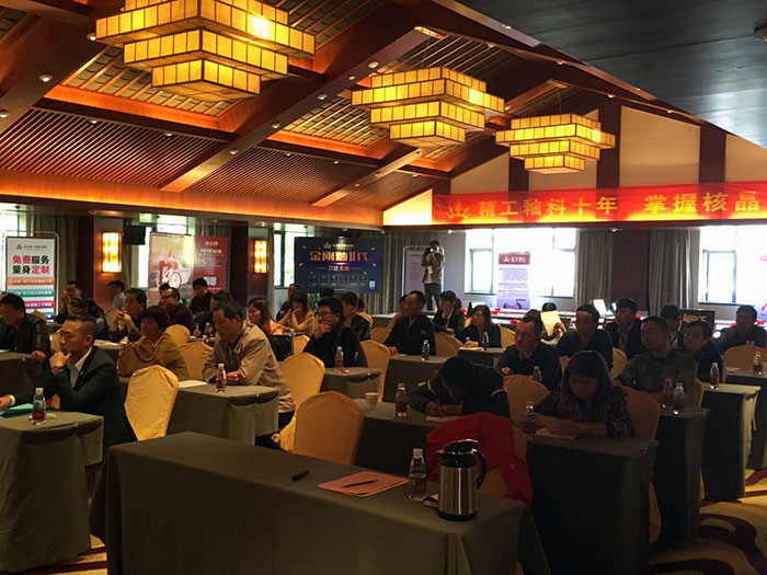 07参会嘉宾目不转睛的听着品牌、产品解说