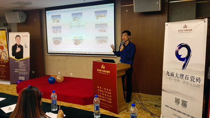 217永信贵宾会瓷砖品牌3D设计系统掌管人陈嘉辉先生现场解说217永信贵宾会3D设计系统