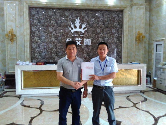 河南濮阳217永信贵宾会瓷砖总代理杨总和217永信贵宾会濮阳销区经理合影