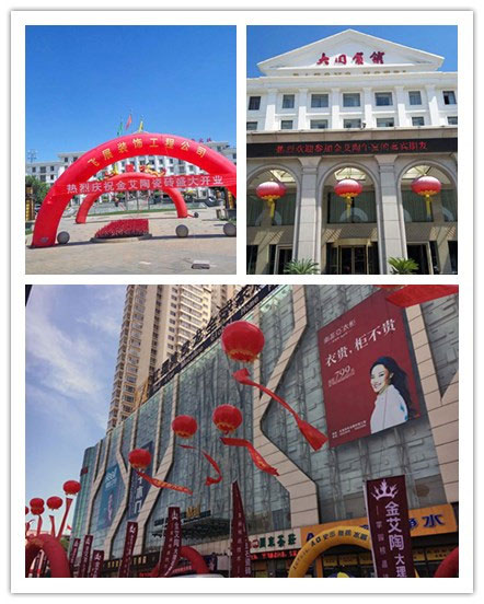 大同217永信贵宾会专卖店