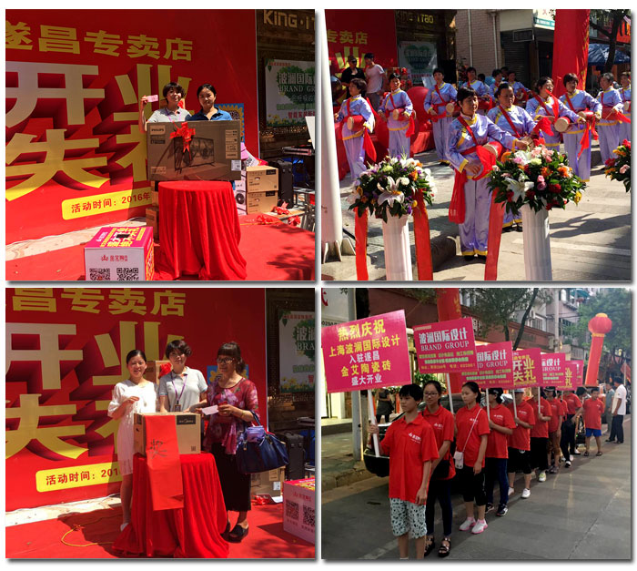 热烈祝贺217永信贵宾会瓷砖浙江丽水遂昌专卖店盛大开业