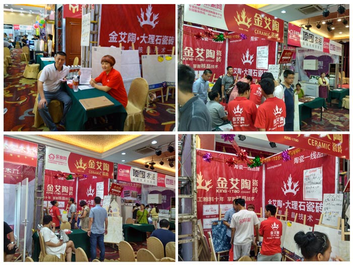 217永信贵宾会瓷砖亮相威海品牌家居建材团购嘉年华，优惠停不下来！