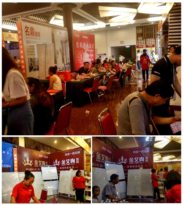 217永信贵宾会瓷砖亮相威海秋季装构筑材团购嘉年华