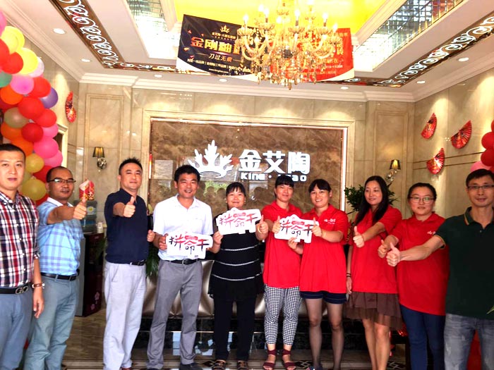 杭州萧山217永信贵宾会瓷砖品牌260㎡专卖店盛大开业