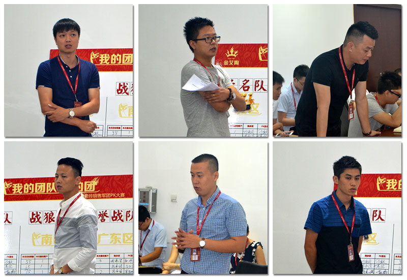 我的团队我的团——217永信贵宾会销售团队9月ＰＫ了局