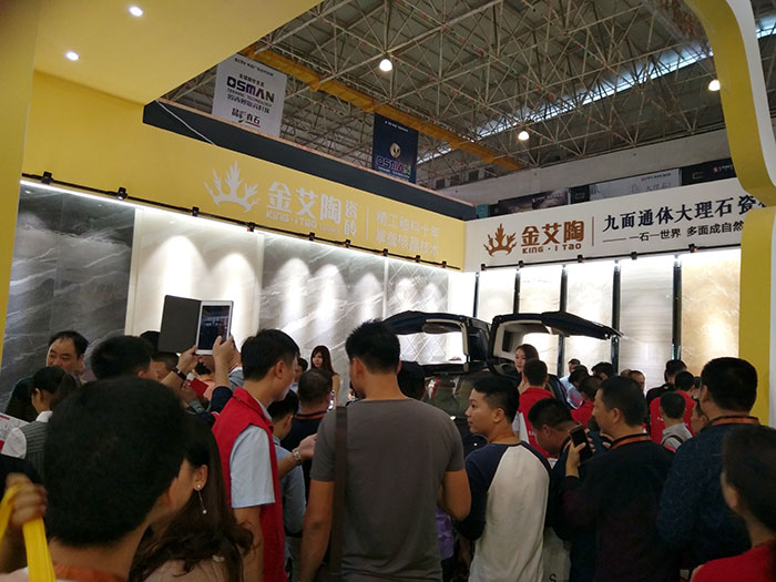 217永信贵宾会瓷砖与特斯拉同业，相约第28届陶博会