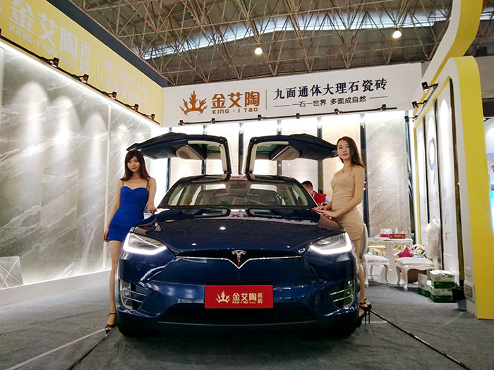 217永信贵宾会瓷砖与特斯拉同业，相约第28届陶博会