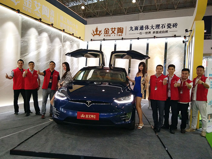 217永信贵宾会瓷砖与特斯拉同业，相约第28届陶博会