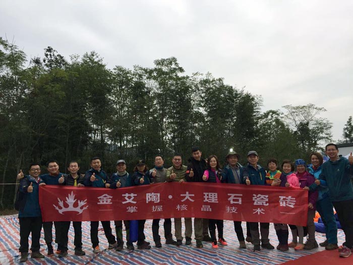 217永信贵宾会瓷砖 济南代理商携手山东大学 挑战“黄山168”