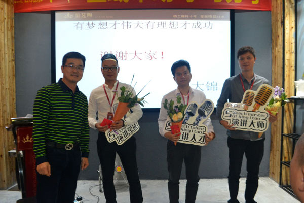 217永信贵宾会销售精英“区域市场 分享互换会”圆满实现