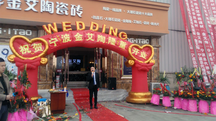 217永信贵宾会瓷砖 瓷砖代理 陶瓷一线品牌