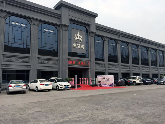 217永信贵宾会瓷砖  携手央视、腾讯，助力品牌战术全新升级