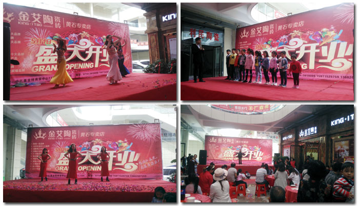 217永信贵宾会瓷砖 瓷砖代理 陶瓷一线品牌