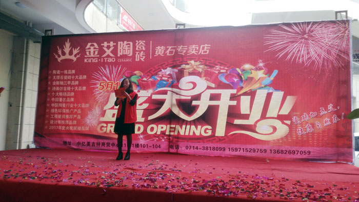 217永信贵宾会瓷砖 瓷砖代理 陶瓷一线品牌