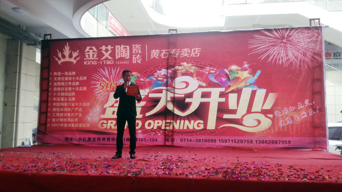 217永信贵宾会瓷砖 瓷砖代理 陶瓷一线品牌