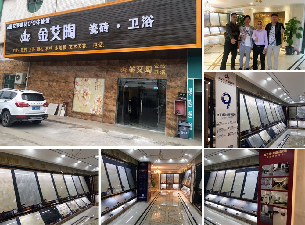 陶瓷一线品牌 瓷砖代理 217永信贵宾会瓷砖