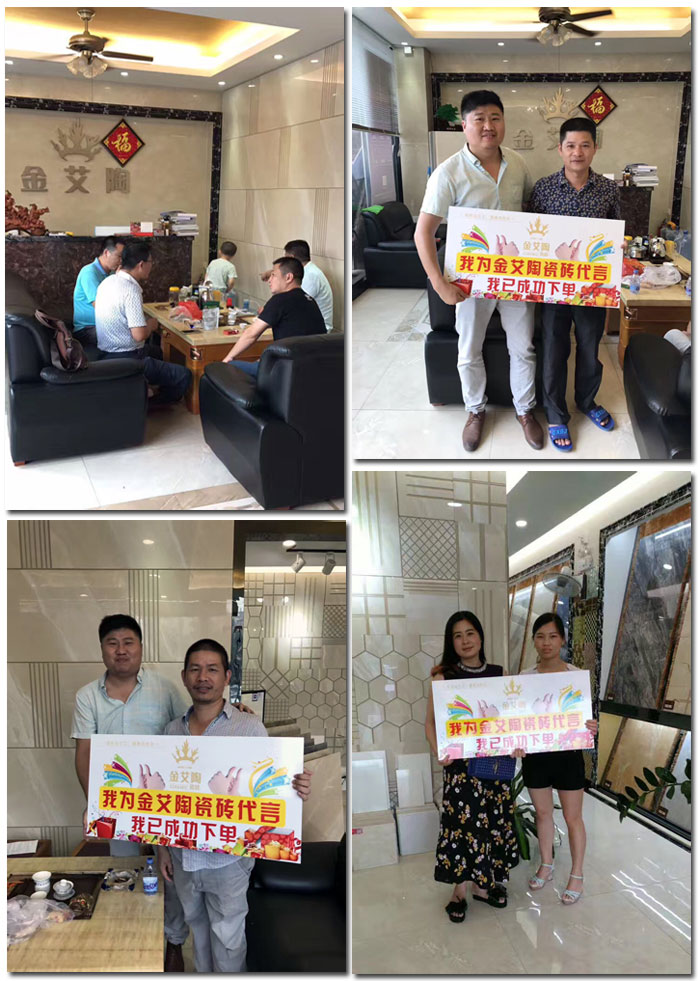 217永信贵宾会瓷砖 瓷砖代理 陶瓷一线品牌