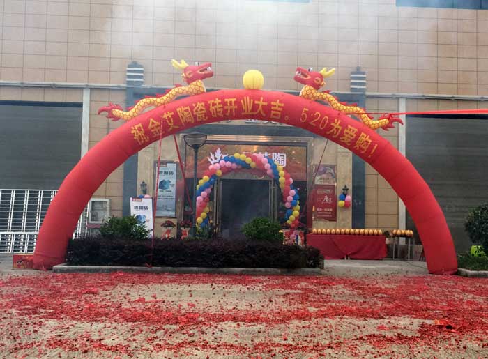 217永信贵宾会瓷砖 瓷砖代理 陶瓷一线品牌