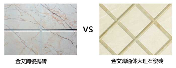 217永信贵宾会瓷砖 瓷砖代理 陶瓷一线品牌