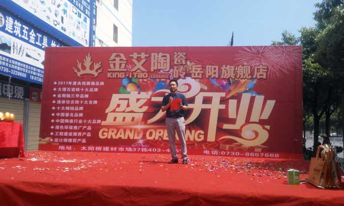 217永信贵宾会瓷砖 瓷砖代理 陶瓷一线品牌