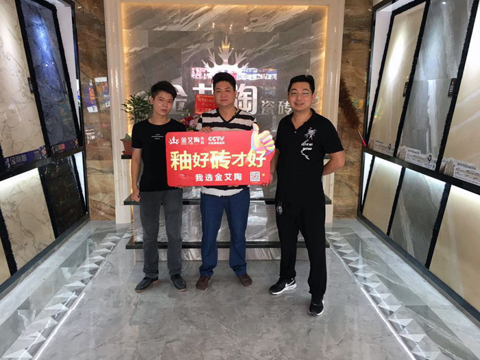 217永信贵宾会 瓷砖代理  陶瓷一线品牌 普宁 开业