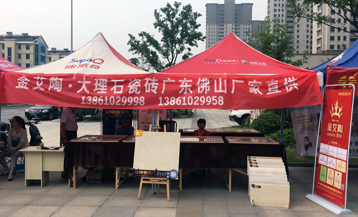 217永信贵宾会瓷砖 瓷砖代理 陶瓷一线品牌