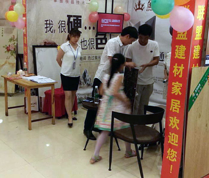 217永信贵宾会瓷砖 六安霍山店