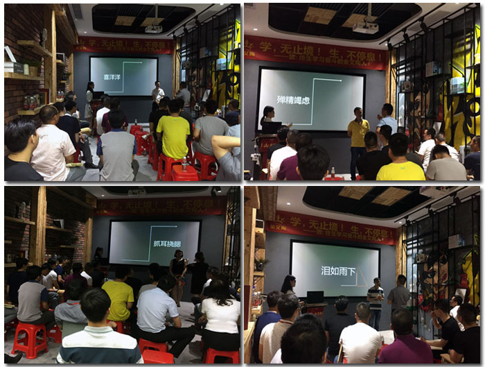 217永信贵宾会瓷砖“学，无终点！生，一向歇”进建分享会顺利进行