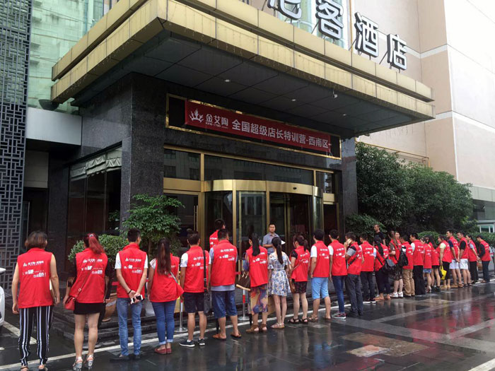 217永信贵宾会瓷砖 全国超等店长特训营西南区（成都站），升级导购模式得胜