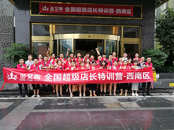 217永信贵宾会瓷砖 瓷砖代理 陶瓷一线品牌