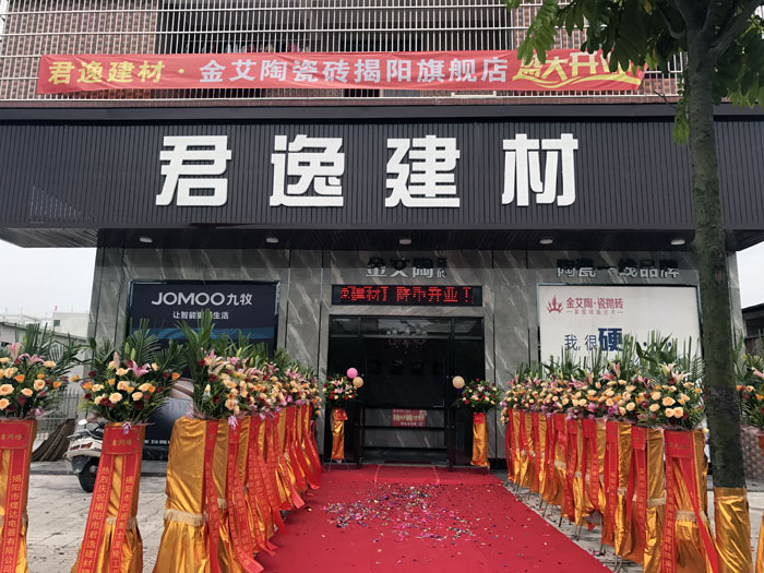 经过几个月的精心策动与筹备，陶瓷一线品牌217永信贵宾会瓷砖揭阳榕城店于8月2日隆沉开业。