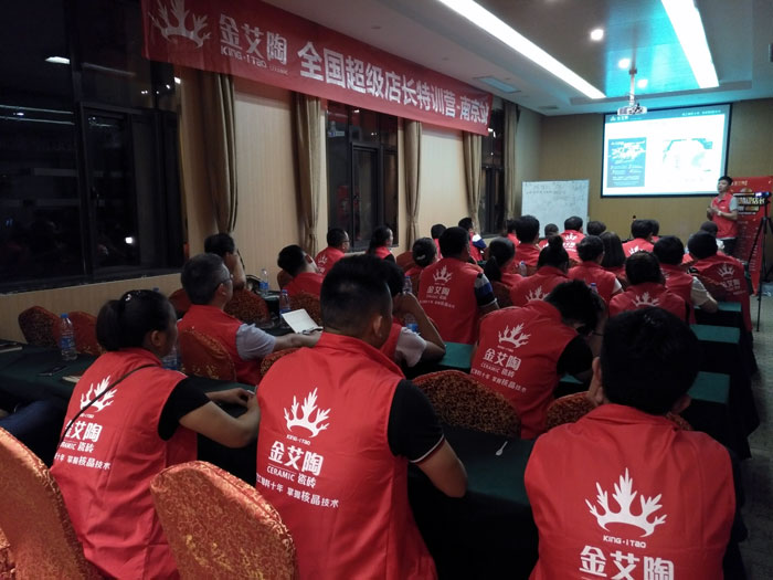 217永信贵宾会瓷砖全国超等店长特训营再下一城，南京站顺利接棒