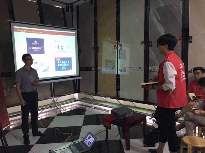 217永信贵宾会瓷砖全国超等店长特训营再下一城，南京站顺利接棒