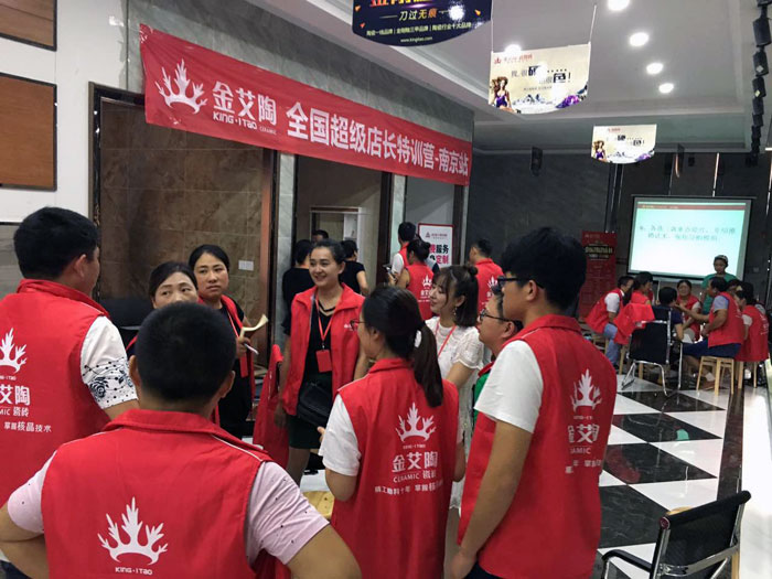 217永信贵宾会瓷砖全国超等店长特训营再下一城，南京站顺利接棒
