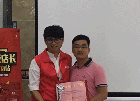 217永信贵宾会瓷砖全国超等店长特训营再下一城，南京站顺利接棒